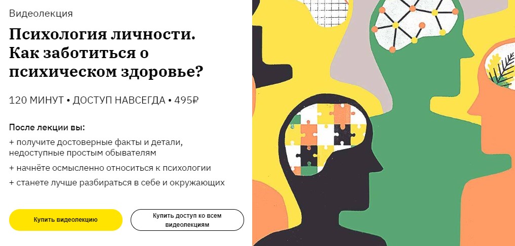 [Екатерина Оксанен] Психическое здоровье. Где гран_0.jpg